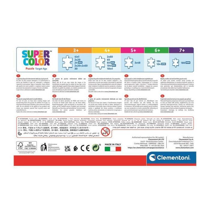 CLEMENTONI Puzzle 4 in 1 Jurassic World