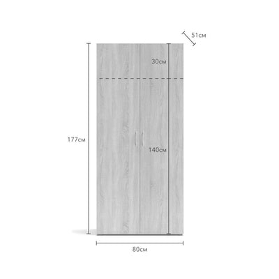 Armadio 2 ante Seba 2 colore rovere sonoma