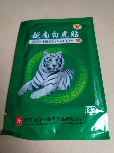 8Pcs White Tiger Balm Chinese Herbs Medical Plasters for Joint Pain Back Neck Curative Plaster Knee Pads for Arthritis G07002