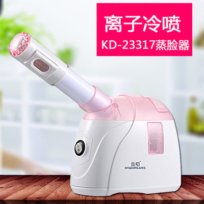 Gold Rice KD2331-7 Cold Spray Water Supplement Instrument Face Humidifier Steam Machine Facial Moisturizer