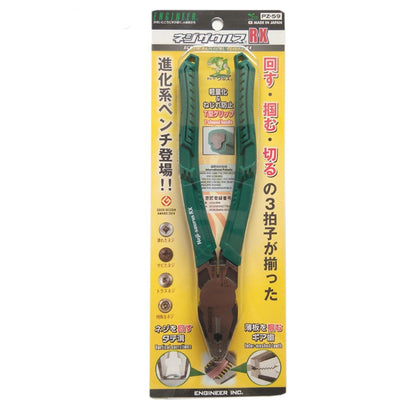 Engineer Alligator Mouth Screw Pliers