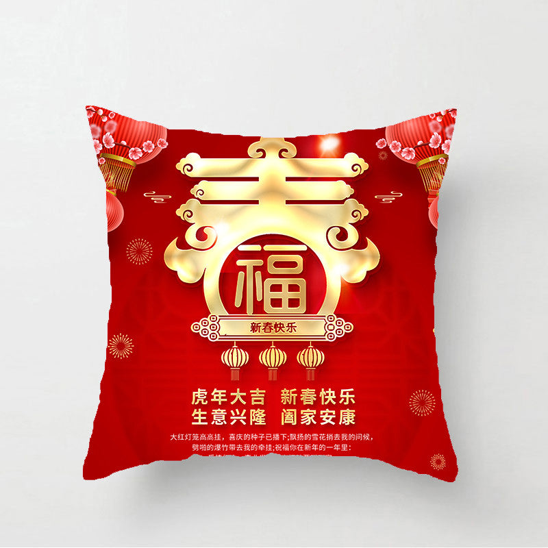 Living Room Office Car Pillowcase Gift